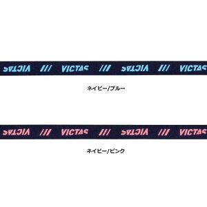 y11/30Si3%OFFN[| 撅100&P10{z BN^X VICTAS 싅 TChe[v Nу^Cv eiXpi PbgpK[he[v 801170