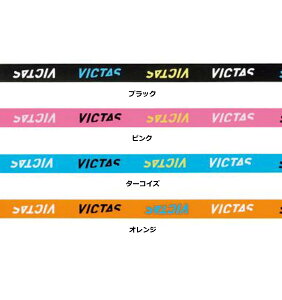 y12/3 20Si3%OFFN[|&PAbvz BN^X VICTAS 싅 TChe[v gvS eiXpi PbgpK[he[v 801180