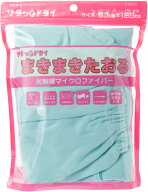 アスカ ASKA マリン サラッとドライ 無地まきまきタオル ASKMAMNT