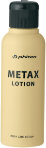 y9/11 2܂őSi5%OFFN[|&P20{z t@Ce Phiten ^bNX[V B 120ml EY187000