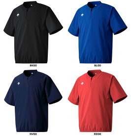 【11/11 2時までMAX1万円OFFクーポン＆Pアップ】 デサント DESCENTE 半袖 ストレッチジャケット DB5SJK32M