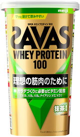 【2/10までMAX1万円OFFクーポン&Pアップ】 ザバス SAVAS ホエイプロテイン100 抹茶風味 280g サプリメント パウダー 筋トレ 部活 クラブ ウェイトトレーニング タンパク質 筋肉 練習 牛乳 大人 学生 2635092