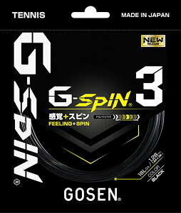 �y4/18���� �|�C���g12�{�z �S�[�Z�� GOSEN �e�j�X G-SPIN 3 16L �u���b�N TSGS30BK