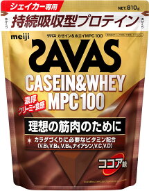 【2/10までMAX1万円OFFクーポン&Pアップ】 ザバス SAVAS ザバス カゼイン&ホエイ MPC100 ココア味 810g プロテイン たんぱく質 ビタミン 運動 筋トレ トレーニング 計量スプーン付 持続吸収型 筋肉 2635050