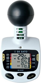 【11/14 10時からMAX1万円OFFクーポン＆Pアップ】 ゼット学校体育 黒球型携帯熱中症計 熱中症予防 暑さ指数 WBGT 温度計 湿度計 コンパクト 学校 部活 計測 熱中症対策 輻射熱測定 日射あり 日射なし 警報機能付き SK181GT