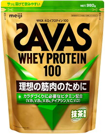 【2/10までMAX1万円OFFクーポン&Pアップ】 ザバス SAVAS ザバス ホエイプロテイン100 抹茶風味 980g トレーニング ジム ビタミン 粉末 計量スプーン付 たんぱく質補給 筋肉 朝食時 間食時 運動時 就寝前 2635100
