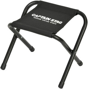 【10/27 10時までMAX1万円OFFクーポン&P5倍】 キャプテンスタッグ CAPTAIN STAG アウトドア グラシア スツール ミニ ブラック UC1904