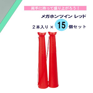 y11/27 2܂MAX1~OFFN[|&PAbvz Goj[ EVERNEW KzcC bh 2{×15Zbg   ^   ϐ  Nu wZ ̈ AvX X^h ϋq