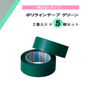 y11/11 2܂MAX1~OFFN[|PAbvz e molten |Ce[v O[ 2×5Zbg  R[g A[i ̈ u  Nu T[N wZ ̈  NG