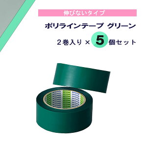 y11/11 2܂MAX1~OFFN[|PAbvz e molten |Ce[v O[ 2×5Zbg  R[g A[i ̈ u  Nu T[N wZ ̈  NG