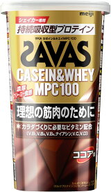 【2/10までMAX1万円OFFクーポン&Pアップ】 ザバス SAVAS ザバス カゼイン&ホエイ MPC100 ココア味 210g プロテイン トレーニング ジム たんぱく質 アミノ酸 ビタミン 濃厚 クリーミー 部活動 クラブ 2635043