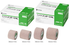 ニチバン NICHIBAN バトルウィン くっつくバンデージ NL 50MM × 8M 伸長時 KBNL50L
