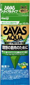 【2/10までMAX1万円OFFクーポン&Pアップ】 ザバス SAVAS ザバス アクア ホエイプロテイン100 グレープフルーツ風味 トライアルタイプ トレーニング ジム ぷろていん クエン酸 ビタミン 2632570