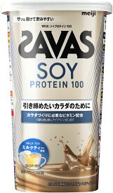 【2/10までMAX1万円OFFクーポン&Pアップ】 ザバス SAVAS ザバス ソイプロテイン100 ミルクティー風味 224g トレーニング ジム ぷろていん 大豆 ビタミン ミネラル 2635167
