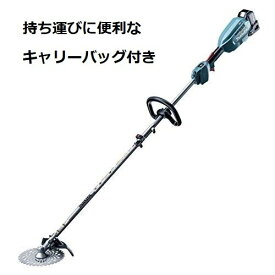 マキタ(Makita) 充電式スプリット草刈機 18V6Ah 刈払アタッチメント・バッテリ・充電器・キャリーバッグ付 MUX18DRGM