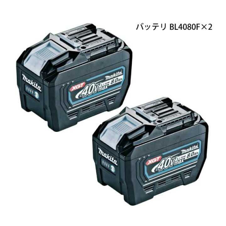 楽天市場】マキタ 40Vmax パワーソースキットXGT10 A-74859 (8.0Ah  