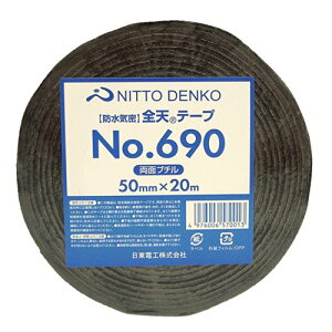 10ZbgIdH hCe[v No.690 50mm×20m ʃe[v u`