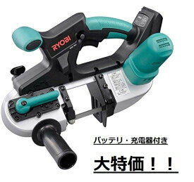 バッテリ・充電器付き大特価！リョービ 充電式スチールバンドソー BSB-180(本体) 電池パック（B-1850LA) 充電器（UBC-1802L)付