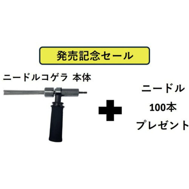 楽天市場】富士 電動式タガネ ニードルコゲラ（Φ2）サイドハンドル 