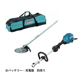 マキタ40V充電式スプリットモータ MUX01GZ（モータ部）刈払アタッチメント（A-53089）ツールバッグ付き※バッテリ・充電器別売 MUX01GRMMのセットバラシ品