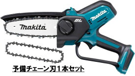 マキタ 充電式ハンディソーMUC150DZ 18V 150mmタイプ 本体のみ（バッテリ・充電器別売）予備刃(A-76308)付き！
