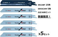 大特価 ボッシュ セーバーソーブレード S922BF 25枚 S955CHM 5枚 数量限定 合計30枚