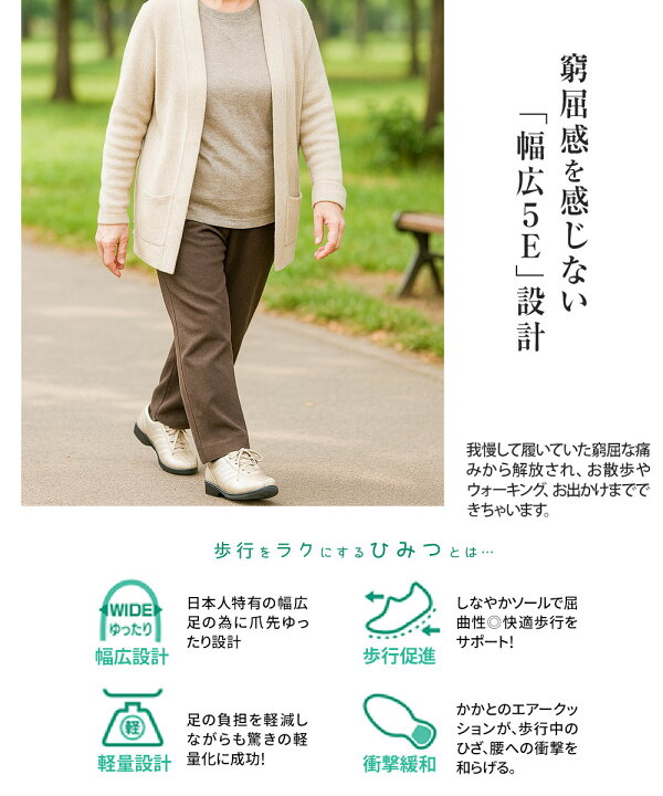 楽天市場 コンフォートシューズ レディース ミセス 婦人靴 外反母趾 ゆったり 幅広 5e 軽量 軽い 防滑 ウォーキングシューズ 歩きやすい 黒 ブラック パープル ピンク 旅行 母の日 プレゼント 敬老の日 介護シューズ 552 Rsl対応商品 S Mart