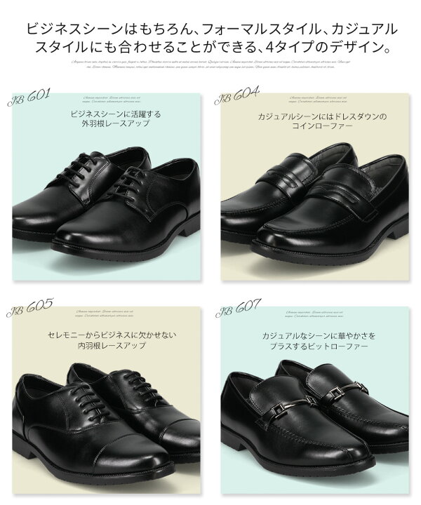 楽天市場】防水 ビジネスシューズ メンズ 紳士靴 軽量 幅広 3e 防滑 
