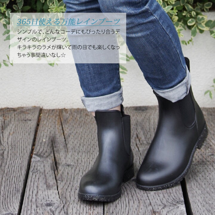 楽天市場】＼MAX90%OFFセール／ レインブーツ レディース ショート 