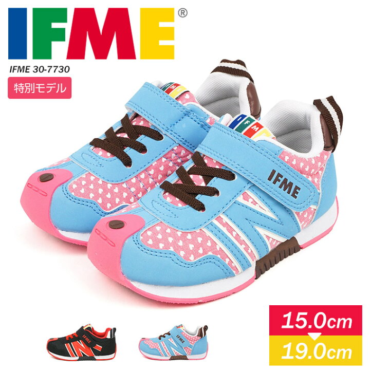 楽天市場 イフミー Ifme 子供靴 軽量 スニーカー キッズ 女の子 男の子 反射板 女児 男児 運動靴 安全 安心 学校 保育園 通学 ジュニア ネイビー グリーン ブルー ピンク マジック かわいい 靴 プレゼント ギフト 15 16 17 18 19