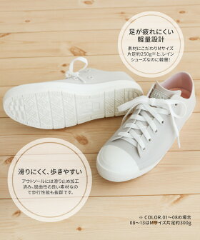 楽天市場 Moz レインシューズ スニーカー 防水 ローカット レインシューズ レディース おしゃれ レインスニーカー 蒸れにくい 履きやすい 歩きやすい 疲れにくい 雨靴 女性 シンプル かわいい ブランド ブラック 黒 ホワイト 白 ネイビー グレー シルバー ラメ 8416 8426