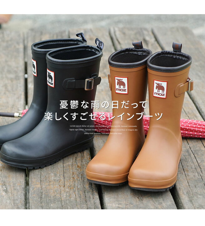 楽天市場 モズ Moz ラバー レインブーツ レディース 完全防水 3e ハーフ おしゃれ 長靴 ジュニア かわいい 雨靴 黒 ブラック キャメル 軽量 ジョッキーブーツ レインシューズ 歩きやすい 履きやすい 防滑 軽い 防水 靴 スノーブーツ ブランド 大人 8418 送料無料 S Mart