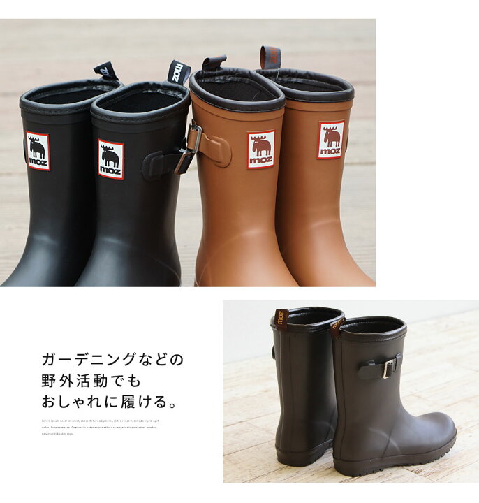 楽天市場 モズ Moz ラバー レインブーツ レディース 完全防水 3e ハーフ おしゃれ 長靴 ジュニア かわいい 雨靴 黒 ブラック キャメル 軽量 ジョッキーブーツ レインシューズ 歩きやすい 履きやすい 防滑 軽い 防水 靴 スノーブーツ ブランド 大人 8418 送料無料 S Mart