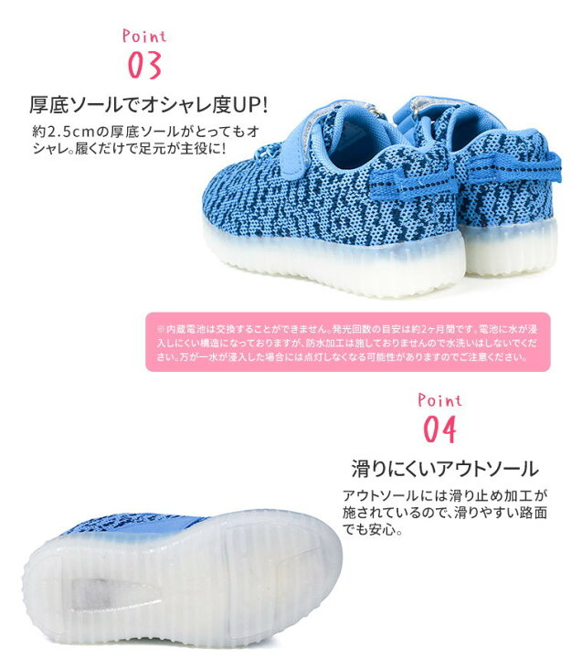 楽天市場 Reberty 光る靴 男の子 子供靴 スニーカー 男の子 スニーカー キッズ 女の子 光る キッズ シューズ キッズスニーカー 面ファスナー ゴム紐 通園 通学 子供用 発光 靴 歩きやすい 履きやすい 蒸れにくい 通気性 メッシュ 黒 ブラック 青 水色 ピンク 587 送料無料 楽天市場 Reberty 光る靴 男の子 子供靴 スニーカー 男の子 スニーカー キッズ 女の子 光る キッズ シューズ キッズスニーカー 面ファスナー ゴム紐 通園 通学 子供用 発光 靴 歩きやすい 履きやすい 蒸れにくい 通気性 メッシュ 黒 ブラック 青 水色 ピンク 587 送料無料