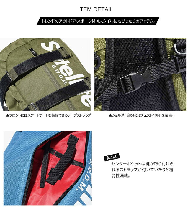 楽天市場】Satellite COMP コンプ スケーター バックパック レディース 