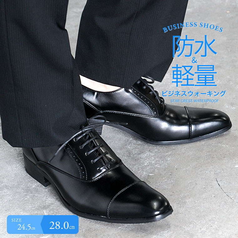 リクルート 革靴 ビジネスシューズ - ビジネスシューズ・革靴の人気 