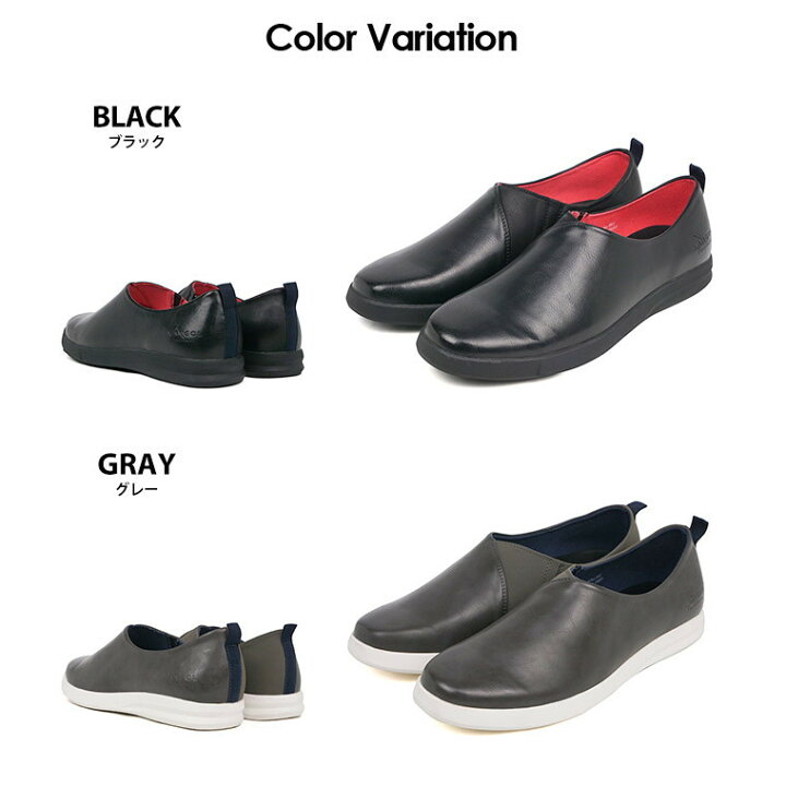 楽天市場 カンゴール Kangol カジュアルシューズ メンズ スリッポン プレーントゥ 紳士靴 軽量 防滑 歩きやすい 屈曲性 グレー ブラック ウォーキングシューズ 紐なし 結婚式 男性用 旅行 通勤用 仕事 営業 軽い ビジネス 父の日 送料無料 S Mart