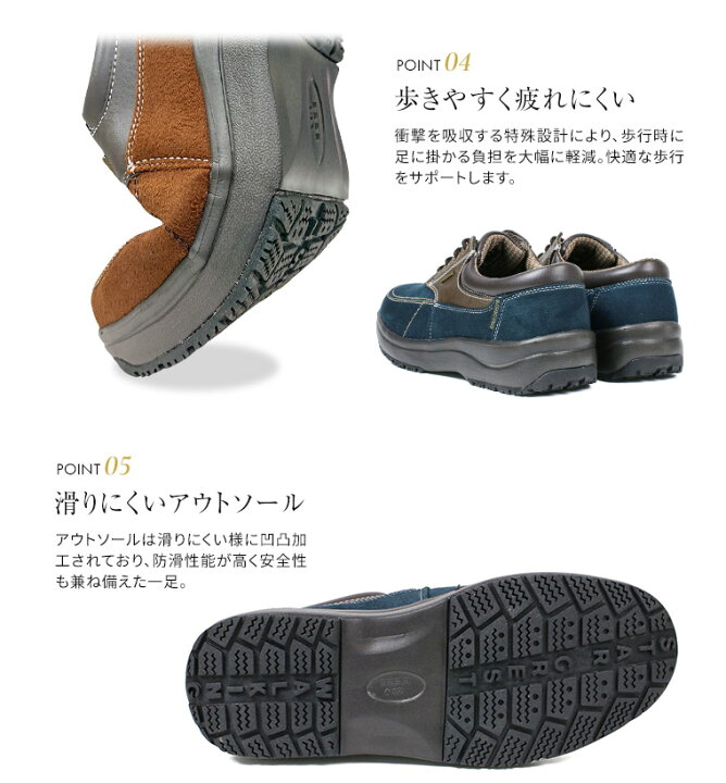 楽天市場 Star Crest ウォーキングシューズ メンズ 4e 軽量 幅広 メンズ 紐靴 衝撃吸収 防滑 紳士 屈曲性 歩きやすい スエード ネイビー ブラウン ウォーキング 旅行 散歩 レースアップ 紳士靴 男性用 通勤用 カジュアルシューズ 父の日 敬老の日 スタークレスト 4501