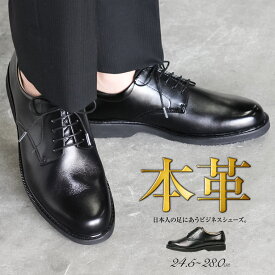 楽天市場 外羽根 プレーントゥ 結婚式の通販