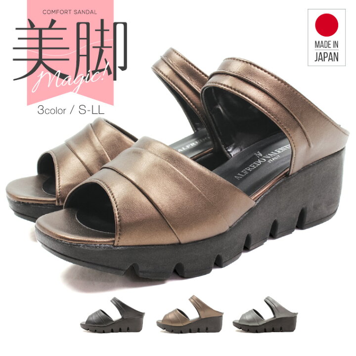 楽天市場 ミュール サンダル レディース つっかけ 日本製 オフィスサンダル シューズ 疲れにくい 静音 黒 厚底 疲れない ヒール 職場 オフィス かわいい 人気 シルバー 歩きやすい ウェッジソール ウエッジソール ストラップ 109 1032 送料無料 S Mart