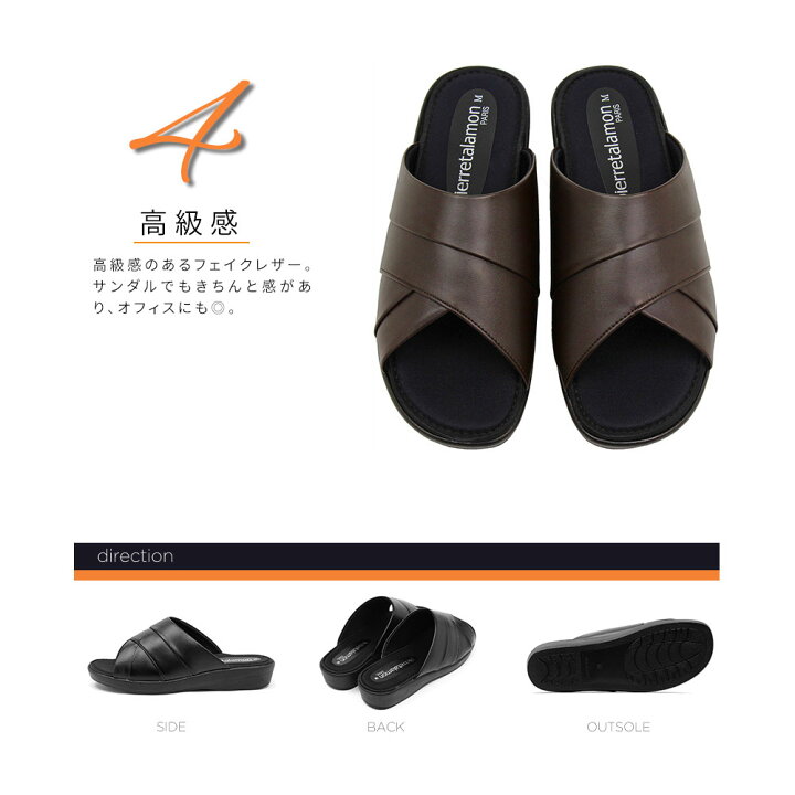 楽天市場 サンダル メンズ おしゃれ 玄関 つっかけ メンズ コンフォートサンダル 疲れにくい 静音 ブランド 大きいサイズ 軽量 歩きやすい 紳士 男性用 オフィスサンダル 蒸れない 黒 接触冷感 日本製 カジュアルサンダル ブラック ブラウン 送料無料 S Mart