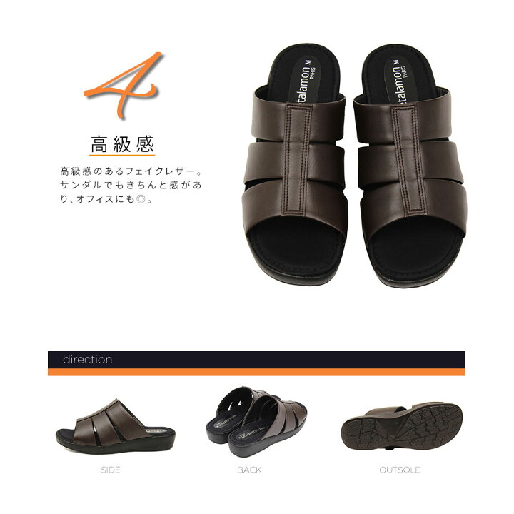 楽天市場 日本製 接触冷感 コンフォートサンダル メンズ おしゃれ オフィスサンダル 黒 男性用 紳士靴 スポーツ サンダル 紳士用 スリッパ つっかけ 社内履き 室内 仕事 疲れにくい 履きやすい フランスブランド ブラウン 茶 ブラック 送料無料 S Mart