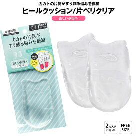 楽天市場 靴 の 外側 が すり減るの通販 楽天市場 靴 の 外側 が すり減るの通販