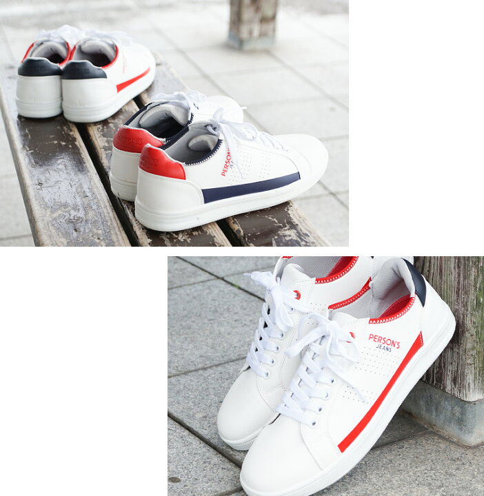 楽天市場 Person S Jeans スニーカー メンズ 白 コートスニーカー シンプル ウォーキングシューズ おしゃれ メンズスニーカー お洒落 カジュアルシューズ 通勤 通学 通気性 軽い 蒸れにくい クッション インソール 疲れにくい 歩きやすい ファンウォーク 6241 送料無料 楽天市場 Person S Jeans スニーカー メンズ 白 コートスニーカー シンプル ウォーキングシューズ おしゃれ メンズスニーカー お洒落 カジュアルシューズ 通勤 通学 通気性 軽い 蒸れにくい クッション インソール 疲れにくい 歩きやすい ファンウォーク 6241 送料無料