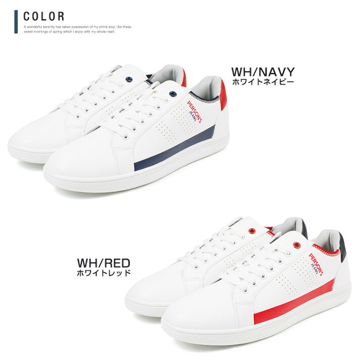 楽天市場 Person S Jeans スニーカー メンズ 白 コートスニーカー シンプル ウォーキングシューズ おしゃれ メンズスニーカー お洒落 カジュアルシューズ 通勤 通学 通気性 軽い 蒸れにくい クッション インソール 疲れにくい 歩きやすい ファンウォーク 6241 送料無料 楽天市場 Person S Jeans スニーカー メンズ 白 コートスニーカー シンプル ウォーキングシューズ おしゃれ メンズスニーカー お洒落 カジュアルシューズ 通勤 通学 通気性 軽い 蒸れにくい クッション インソール 疲れにくい 歩きやすい ファンウォーク 6241 送料無料