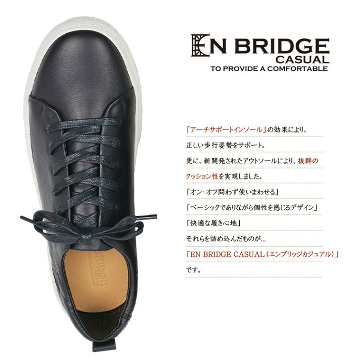 楽天市場 En Bridge Casual 本革 カジュアルシューズ メンズ 革 ビジカジシューズ 革靴 レースアップ カジュアル メンズ 紳士靴 ビジネス スニーカー 通勤 おしゃれ 蒸れない 疲れにくい 履きやすい 歩きやすい 大きいサイズ 28cm ブラウン 黒 ブラック Ebc 8 送料無料 楽天市場 En Bridge Casual 本革 カジュアルシューズ メンズ 革 ビジカジシューズ 革靴 レースアップ カジュアル メンズ 紳士靴 ビジネス スニーカー 通勤 おしゃれ 蒸れない 疲れにくい 履きやすい 歩きやすい 大きいサイズ 28cm ブラウン 黒 ブラック Ebc 8 送料無料