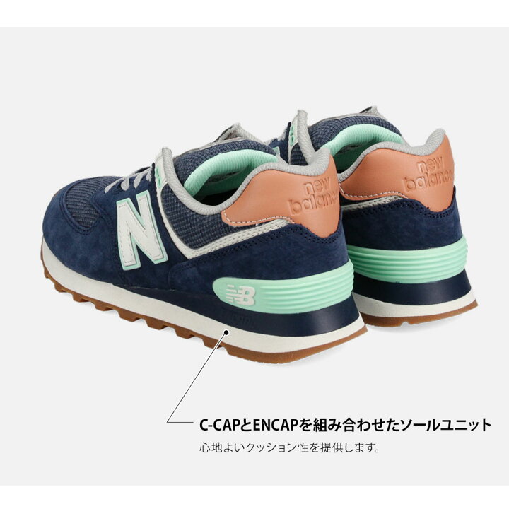 楽天市場 ニューバランス 574 クラシック スニーカー レディース 白 スニーカー ジュニア 紐 スニーカー 女の子 カジュアル ウォーキングシューズ おしゃれ 人気 ランニングシューズ ジョギング 軽量 黒 ホワイト ブラック ネイビー ベージュ Nb Wl574 New Balance 送料 楽天市場 ニューバランス 574 クラシック スニーカー レディース 白 スニーカー ジュニア 紐 スニーカー 女の子 カジュアル ウォーキングシューズ おしゃれ 人気 ランニングシューズ ジョギング 軽量 黒 ホワイト ブラック ネイビー ベージュ Nb Wl574 New Balance 送料