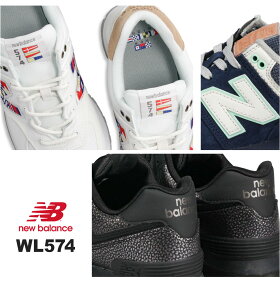 楽天市場 ニューバランス 574 クラシック スニーカー レディース 白 スニーカー ジュニア 紐 スニーカー 女の子 カジュアル New Balance Nb Wl574 ウォーキングシューズ おしゃれ 人気 ランニングシューズ 軽量 黒 ホワイト グレー ネイビー ベージュ ピンク 黒 送料無料
