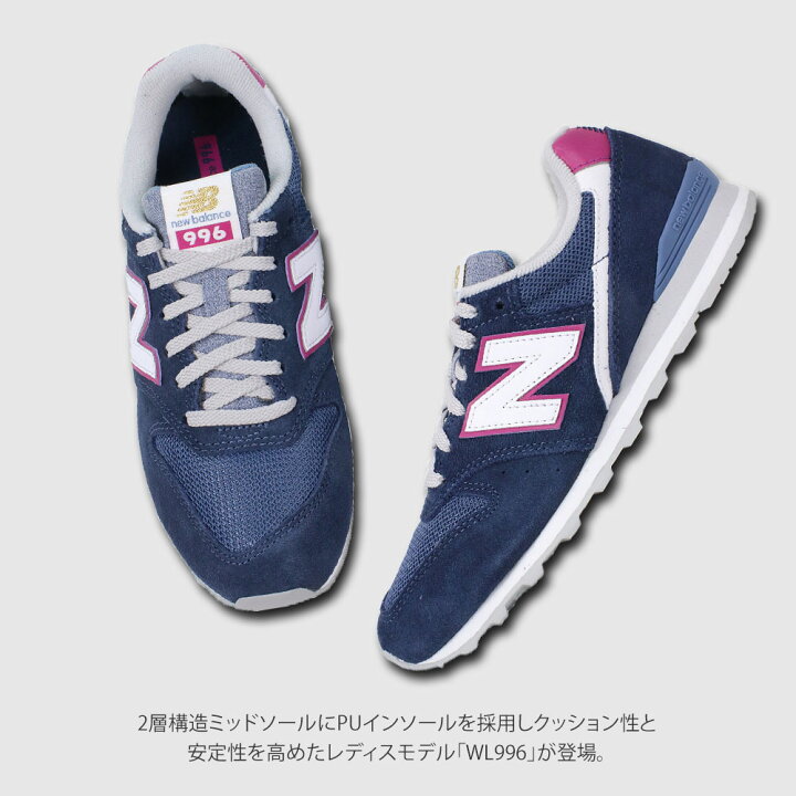 楽天市場 ニューバランス 996 レディース グレー スニーカー ジュニア 女の子 カジュアル 白 スニーカー ジュニア 男の子 紐 New Balance Nb Wl996 ウォーキングシューズ おしゃれ 人気 ランニングシューズ 黒 ホワイト ベージュ ピンク ブルー グレー 送料無料 S Mart