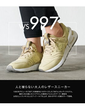 楽天市場 日本未発売モデル ニューバランス 997 レディース スニーカー ジュニア 女の子 カジュアル スニーカー レディース 白 スニーカー ジュニア 男の子 紐 New Balance Nb Ws997 ウォーキングシューズ おしゃれ 人気 ランニングシューズ ベージュ イエロー グレー